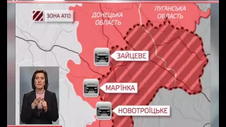 На Донеччині відкрили ще один контрольний пункт пропуску "Мар'їнка"