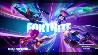 Fortnite Заняли на турике 4000 место Подарите Богиню Nike