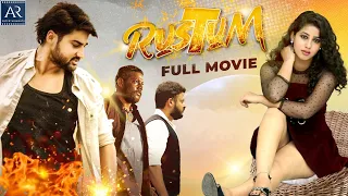 Rustum Telugu Full Movie | Pavani Reddy, Sambeet Acharya, Bahubali Prabhakar | AR Entertainments