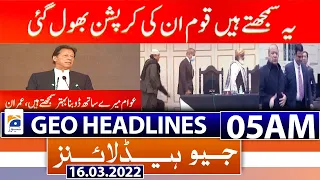 Geo News Headlines Today 05 AM | Pervaiz Elahi | PM Imran Khan | Opposition Parties | 16 March 2022