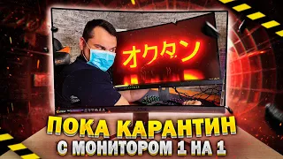 ИГРОВОЙ МОНИТОР 2020 - VA Лучше IPS ?! QHD, 165Hz, HDR