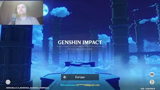 Genshin Impact, с дефектом речи, Событие со слаймами