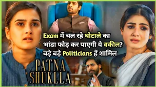 Best Social Drama | Patna Shukla (2024) Movie Explained in Hindi | The Explanations Loop