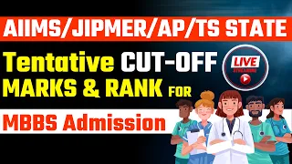 AIIMS/JIPMER/AP/TS State: Tentative Cut-off Marks & Rank for MBBS Admission || Sri Chaitanya Gosala