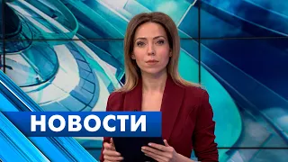 Главные новости Петербурга / 27 апреля