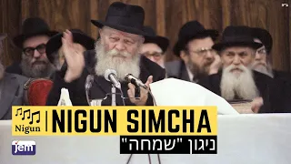 Niggun Simcha | The Lubavitcher Rebbe