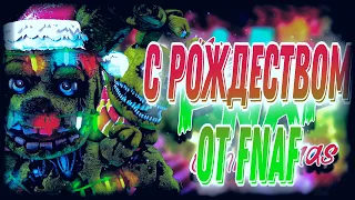 Merry FNaF Christmas - Russian Cover by TDT