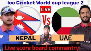 Nepal Vs Uae Live | Nepal Vs Uae Scoreboard Live |ICC CWC LEAGUE 2 // NEPAL VS UAE
