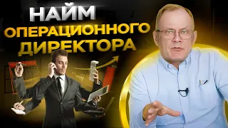 Высоцкий отвечает #64: ТОП-2 вопроса для директора на собеседовании и как стать бизнес-консультантом