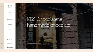 Анимация сайта Kiss Chocolaterie. Главная страница.