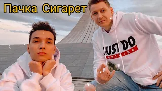 Кино(Виктор Цой)-Пачка Сигарет в 2 гитары (cover by AkStar feat Konograi)|Мелодия наивысшего уровня