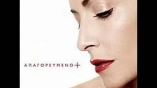 Anna Vissi Apagoreumeno+ HIT MIX / Άννα Βίσση Απaγορευμένο+ HIT MIX