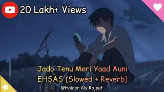 Jado Tenu Meri Yaad Auni - EHSAS (Slowed) By @HaiderAlyRajput  (Download Link In Description)