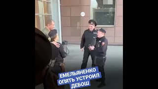 Емельяненко устроил пьяный дебош в аэропорту #мма #дебош #емельяненко