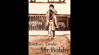 Mr. Bobby ／ 樽木栄一郎［Debut Single (B面) 2003,6,25］