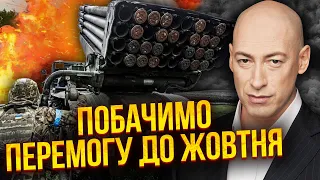 🚀ГОРДОН: ЗСУ ЗАМІНУВАЛИ РФ, вибухнули колони техніки. Бєлгород евакуювали. Путін прийме МИР КИЄВА