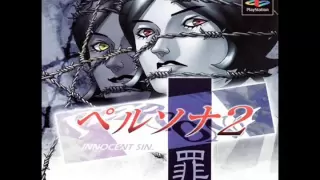 Persona 2 Innocent Sins OST The Velvet Room