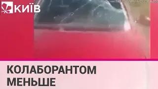 Партизани знищили депутата-зрадника від Слуги народу Олексія Ковальова