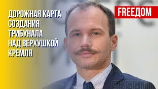 ИНТЕРВЬЮ С МАЛЮСЬКОЙ: Трибунал над Путиным. Приговоры военным преступникам РФ