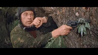 Отряд особого назначения (1978) - Мы с вами на соревнованиях не встречались?