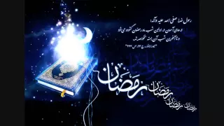 اذان موذن زاده، یا علی، شهر رمضان، نور Part2 azan moazenzadeh