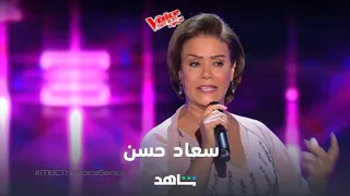 سعاد حسن تشعل حماس الجمهور بأغنية "بتعاتبني على كلمة"