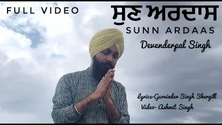 Pray to End Corona Virus: Sunn Ardaas @DevenderpalSinghLive