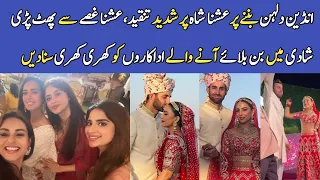 Ushna shah wedding pictures and videos | ushna shah & hamza amin wedding pictures