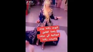 رقص علاوي