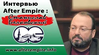 Белковский: в борьбе с современной реальностью российская власть обречена на поражение