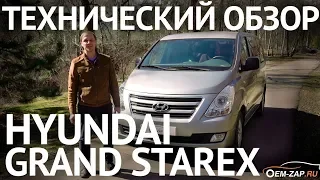 Grandиозный обзор. Мы покажем то, что упустили другие! Hyundai H1 Grand Starex