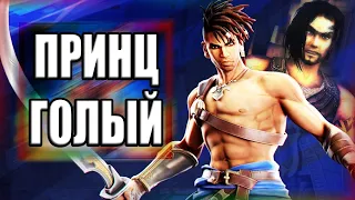 НОВЫЙ ПРИНЦ ПЕРСИИ - ГЛУБОКАЯ АНАЛИТИКА (Prince of Persia: The Lost Crown) обзор трейлера 2023