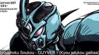 Guyver OST - Kyoushoku Soukou GUYVER