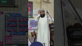 Allama Masroor Nawaz Jhangvi || Shan E Ammi Ayesha R.A || Sargodha