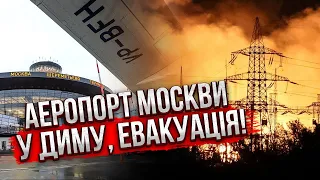 🔥ВИБУХИ ПІД ПІТЕРОМ! У Росії блекаут. Підірвали базу командування РФ. Запустили дрон на 3 тисячі км