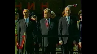 Парад Победы 2003 года. 9 мая 2003г. Москва. Красная площадь. 58-я годовщина ВОВ 1941-1945.