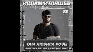 Ислам Итляшев - Она любила розы (Dobrynin & Alex Shik & Black Gold Remix)