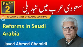 Saudi Arab Main Tabdeeli - Part - 2 - Javed Ahmed Ghamidi