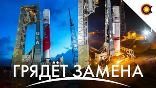 Замену Delta IV испытали, Космический мусор просят убирать: #Космодайджест 220