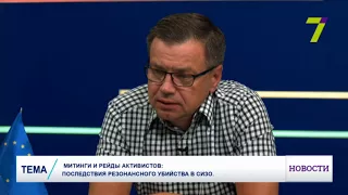 В Одесском СИЗО регулярно погибают арестанты, - Владислав Сердюк