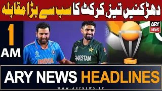 ARY News 1 AM Headlines 14th October 2023 | 𝐃𝐡𝐚𝐫𝐤𝐚𝐧𝐞𝐧 𝐭𝐚𝐢𝐳, 𝐂𝐫𝐢𝐜𝐤𝐞𝐭 𝐤𝐚 𝐬𝐚𝐛 𝐬𝐞 𝐛𝐚𝐫𝐚 𝐦𝐮𝐪𝐚𝐛𝐥𝐚