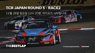 Onboard #3 | KMSA MOTORSPORT N | 2023 TCR JAPAN ROUND 5 RACE 2