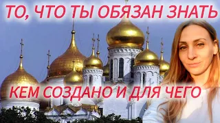 #ПРАВОСЛАВИЕ-ВСЯ ПРАВДА! КТО ИЗОБРАЖЕН НА ИКОНАХ? Управление массами через религию #религия #святые