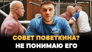 НЕМКОВ и ФЕДОР Емельяненко: вызов Нганну, совет Поветкина, Слово пацана / ПОКАЗАЛИ ФОРМУ ПЕРЕД БОЕМ