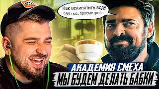 HARD PLAY РЕАКЦИЯ САМЫЕ СМЕШНЫЕ ВИДЕО ПРИКОЛЫ #30