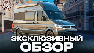 Автодом кастенваген 4х4! Обзор с завода производителя Globe-Traveller Falcon 2XS Volkswagen Crafter