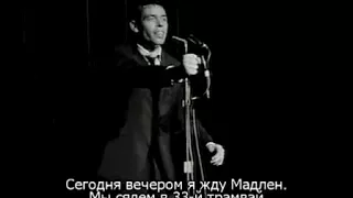 Jacques Brel - Madeleine(rus sub)