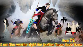 Tuam Kuab Yaum The Warrior fight for justice - tub phem vim txiv ( Part 71 ) 4/13/2023