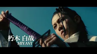 Bleach Trailer Трейлер к фильму блич 2018 тизер