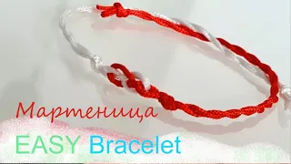 Wow,... 😊 How to make Мартеници Μαρτη Marte# Bracelet